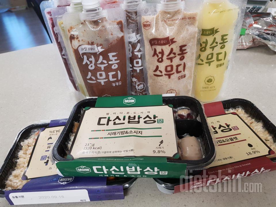 배송은 빠르게 출발~  그런데...