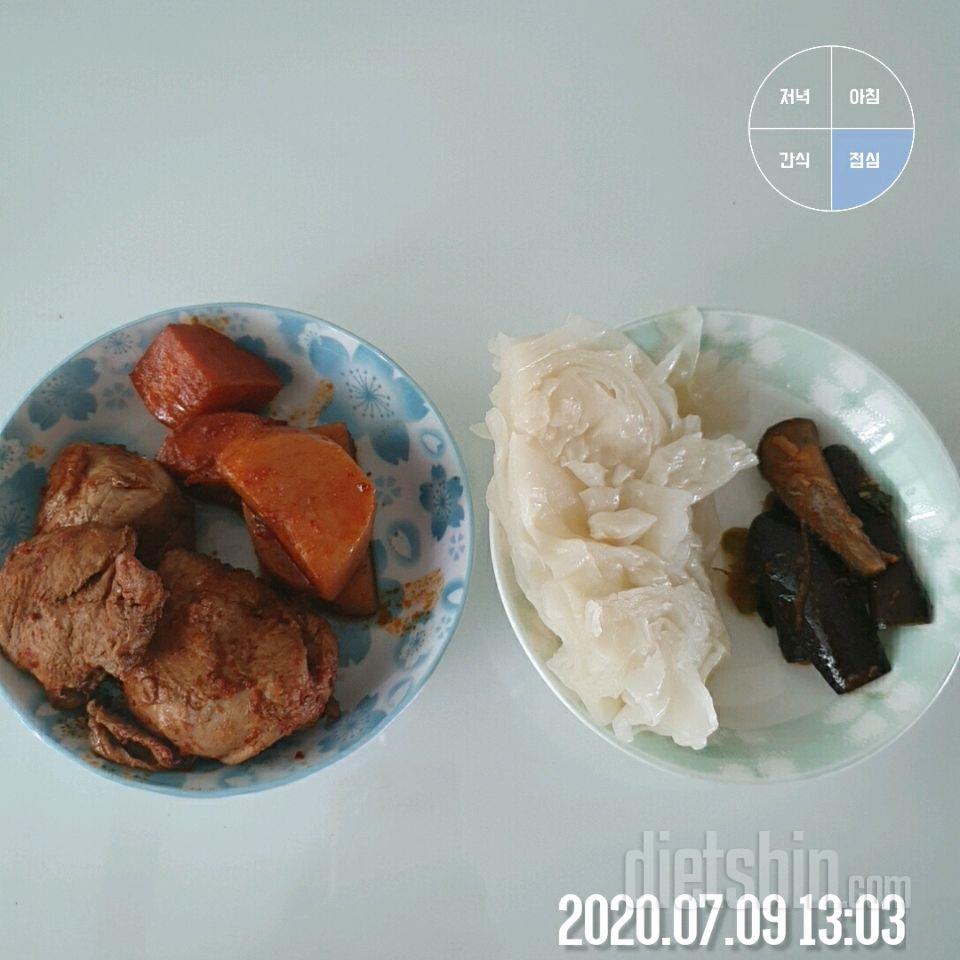 30일 1,000kcal 식단 43일차 성공!