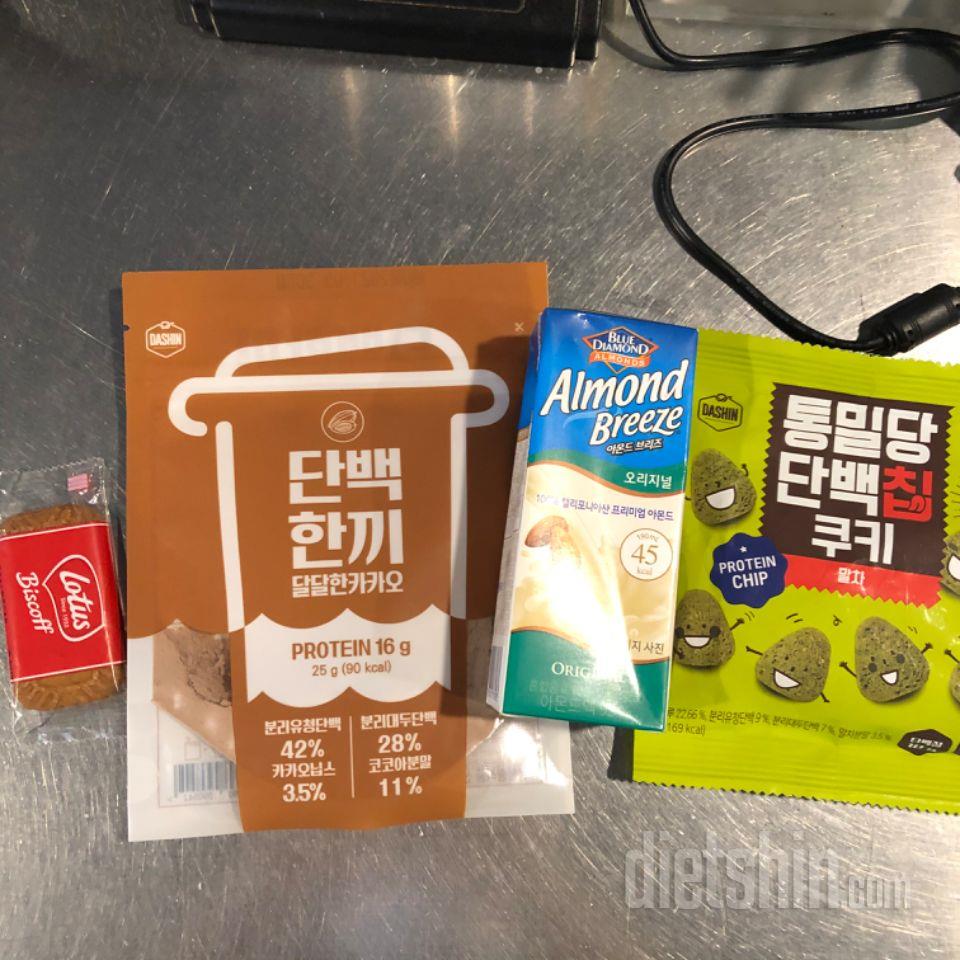 맛잇어요ㅠㅠ 곡물맛이 제일 맛닛어툐ㅠ