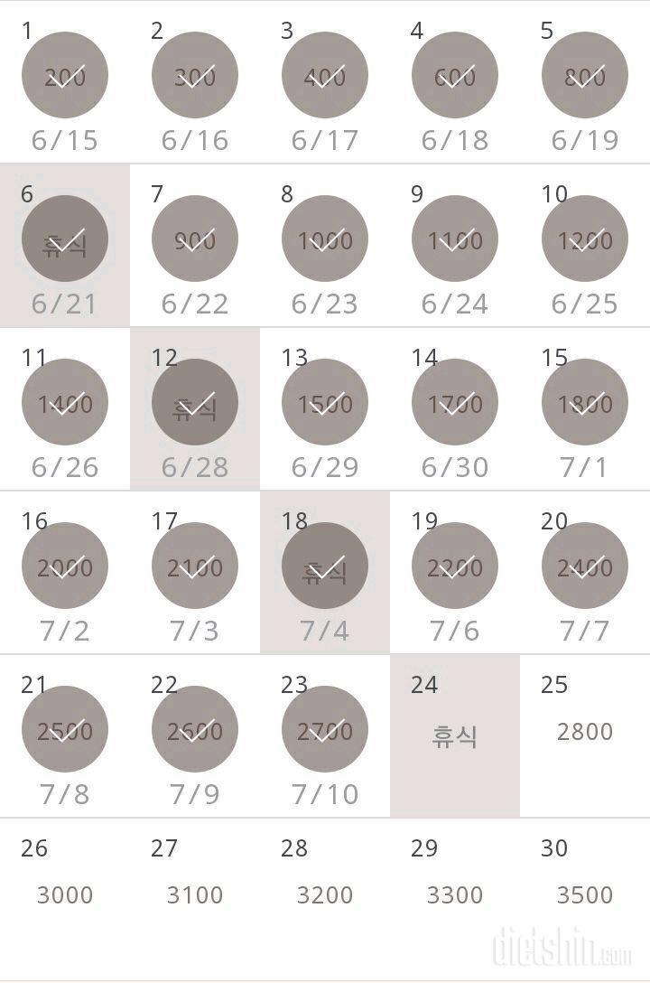 30일 줄넘기 23일차 성공!