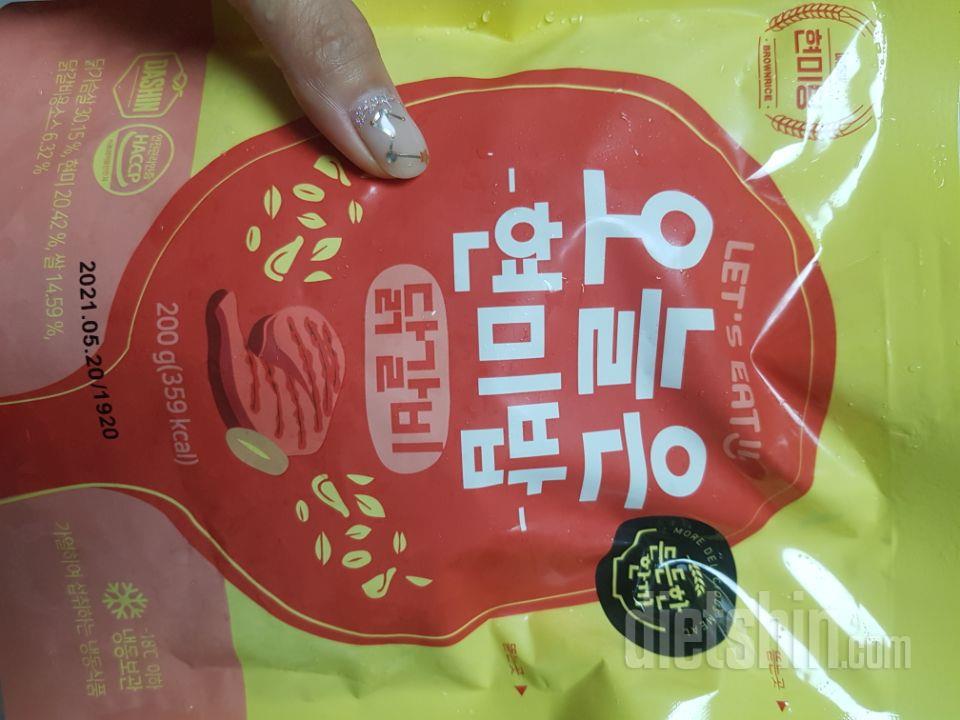 생각보다 맛이 그냥 그러네요 약간 매