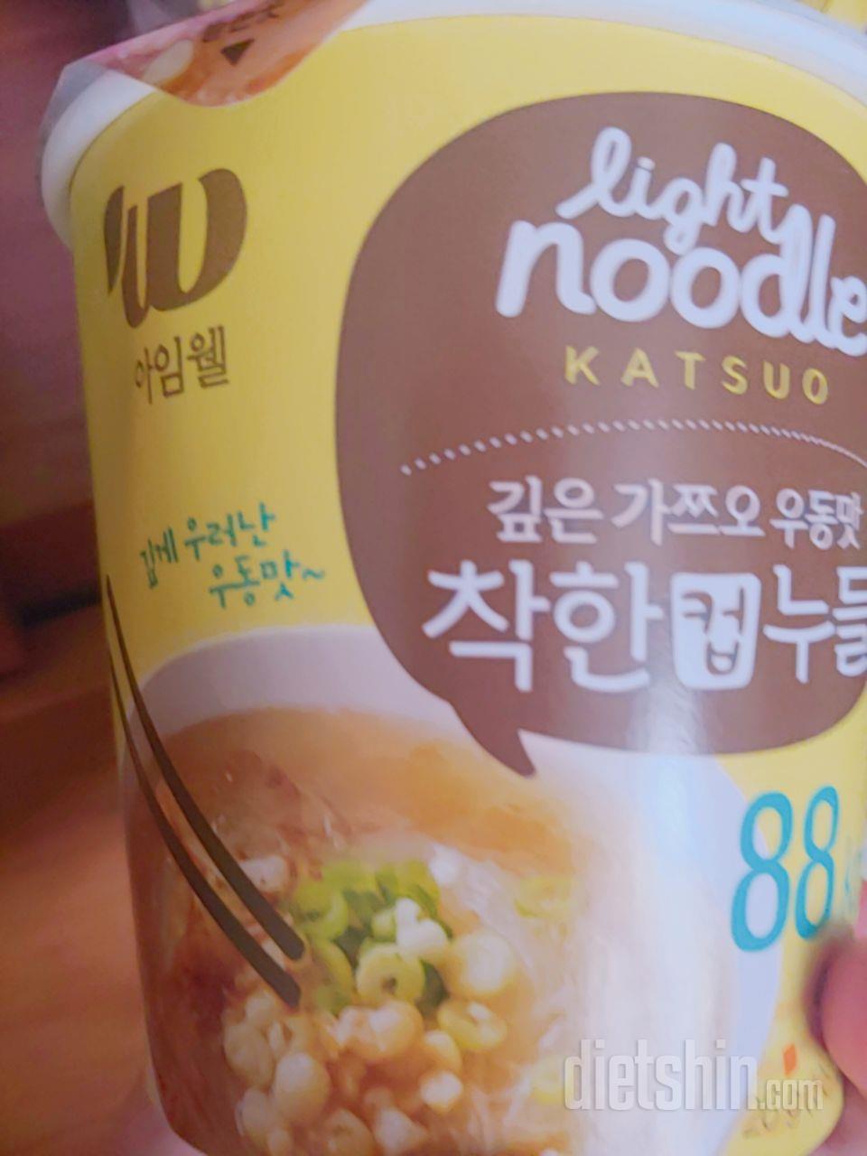 이따 저녁에 먹어볼려고용 맛있으면 좋