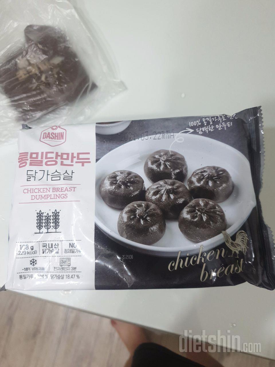비빔곤약면이랑 같이 먹으면! 완전 꿀