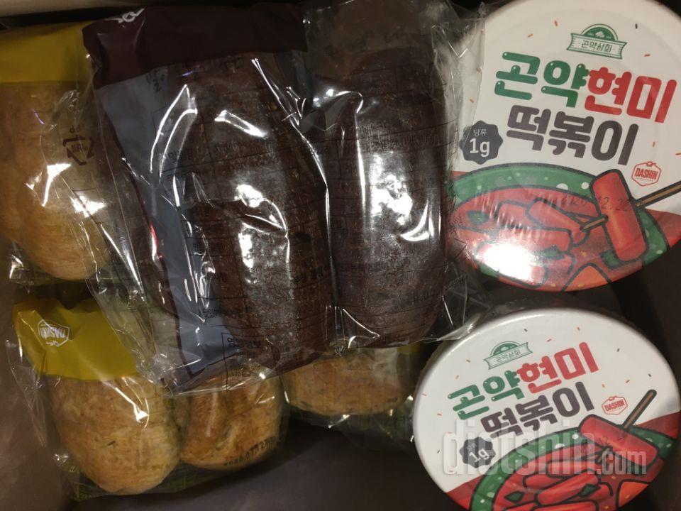 마싯고.칼로리.걱정없어서또샀어요