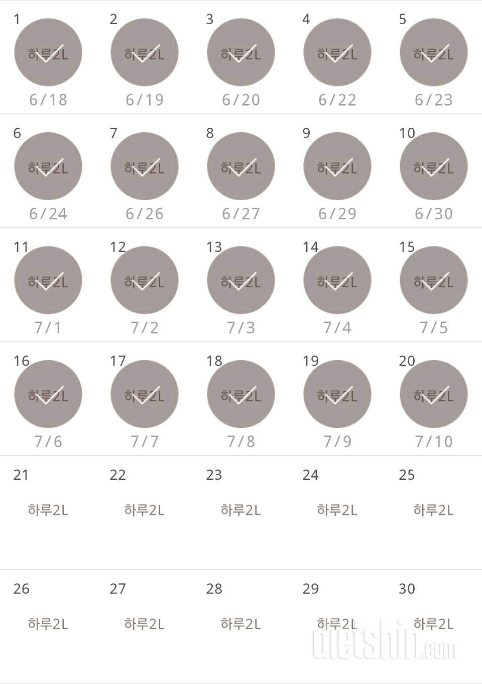 30일 하루 2L 물마시기 80일차 성공!