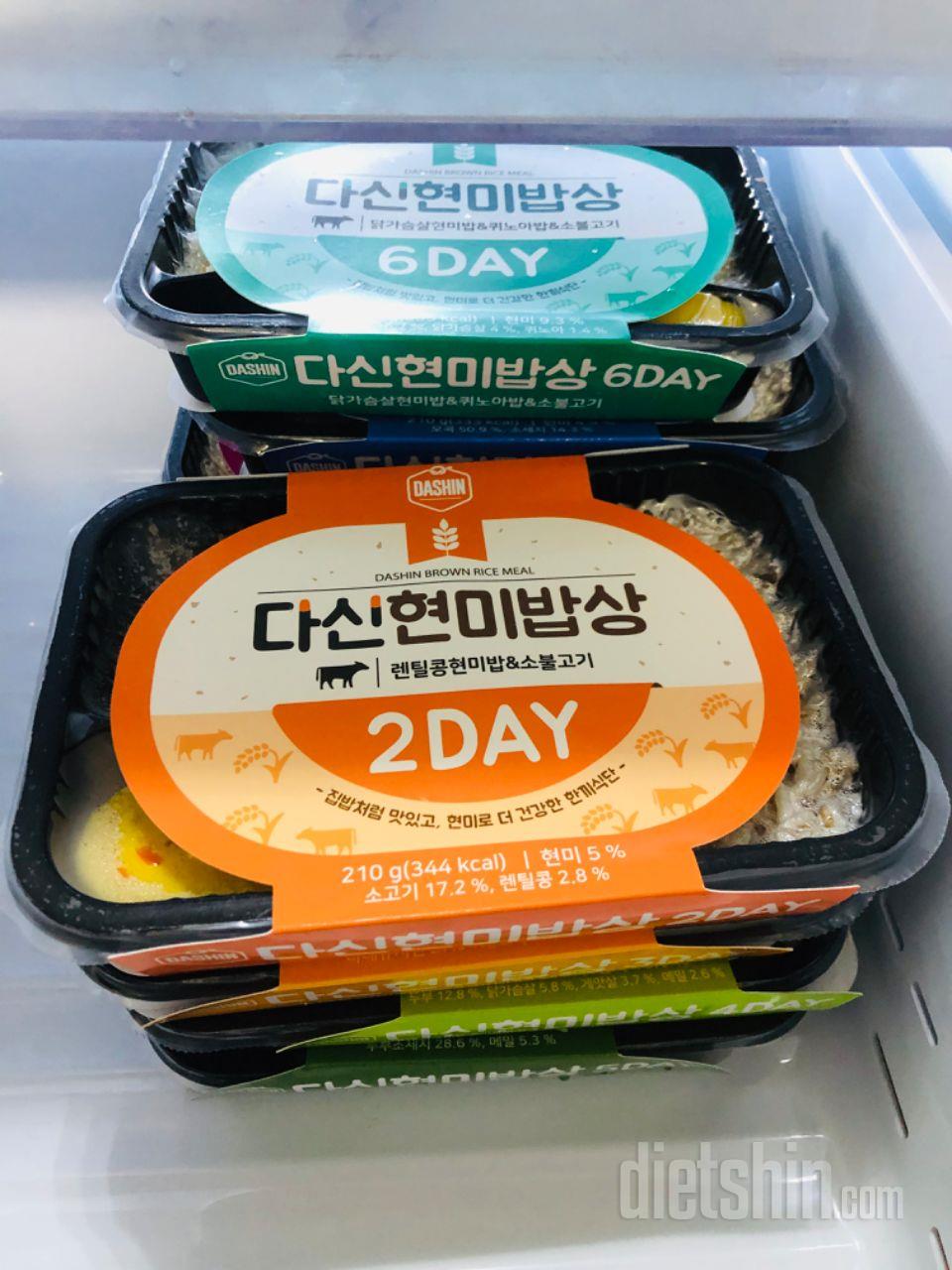 먹어볼게요 !!!!기대됩니다