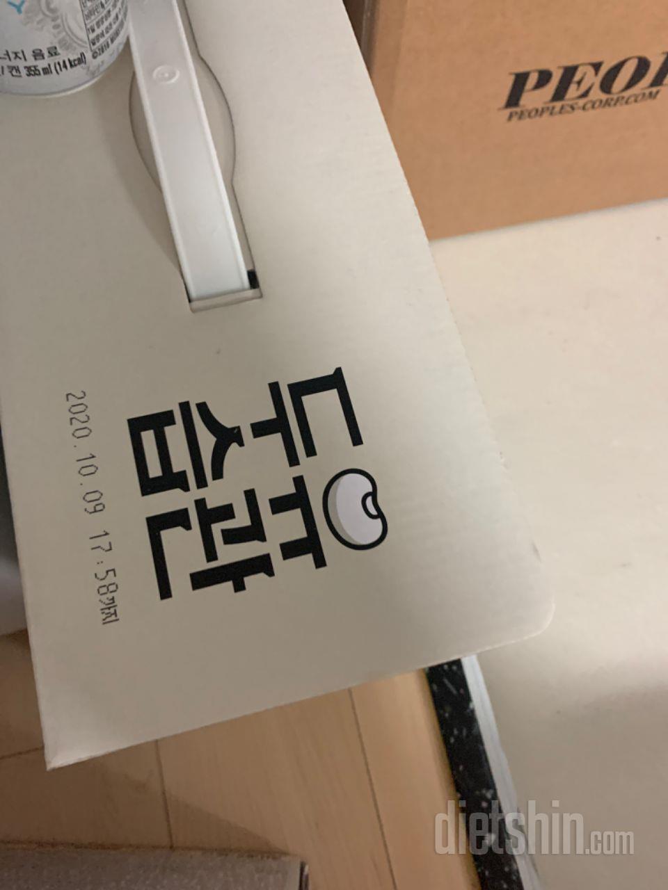 세일하길래 삿어요 맛나녀