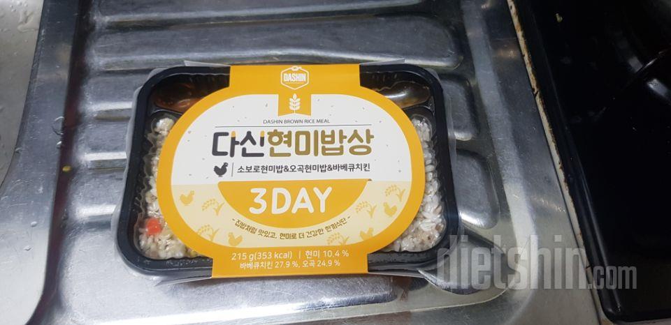 양은작지만 먹을만해요 ㅋㅋ