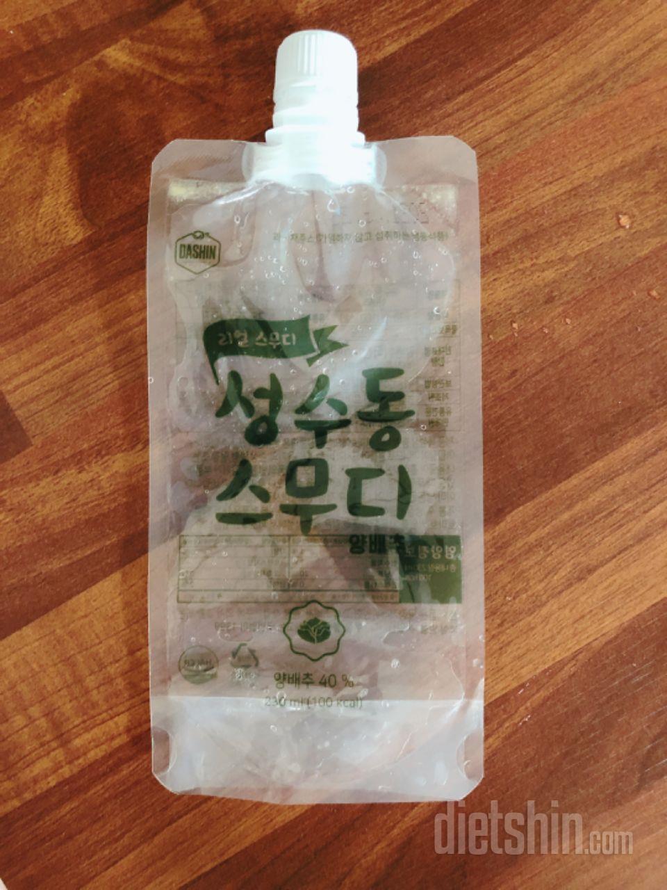 2일차 진행