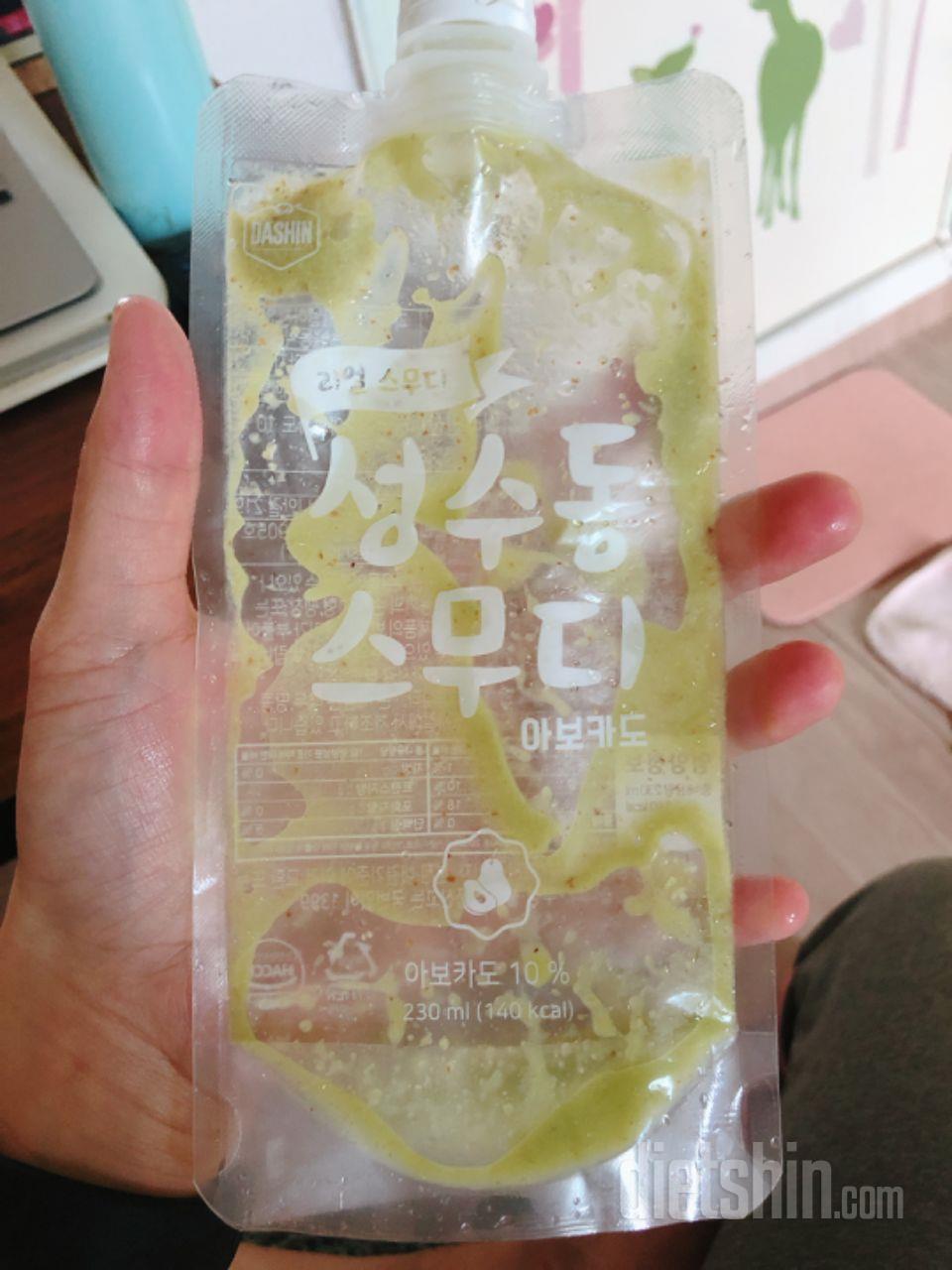 2일차 진행