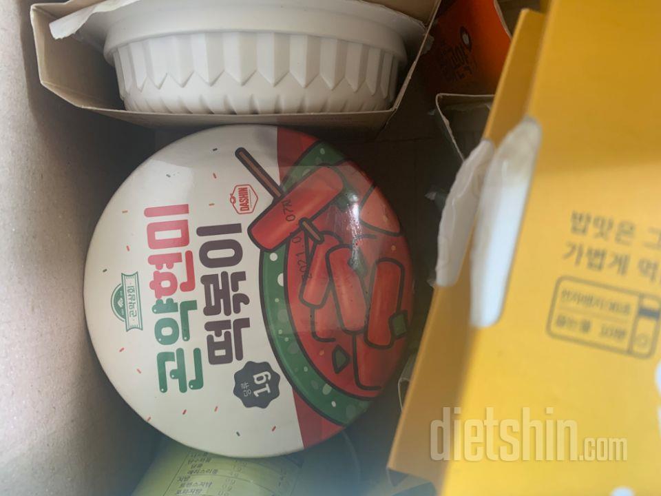 떡볶이너무좋아해서 한번사봣어요 아직못