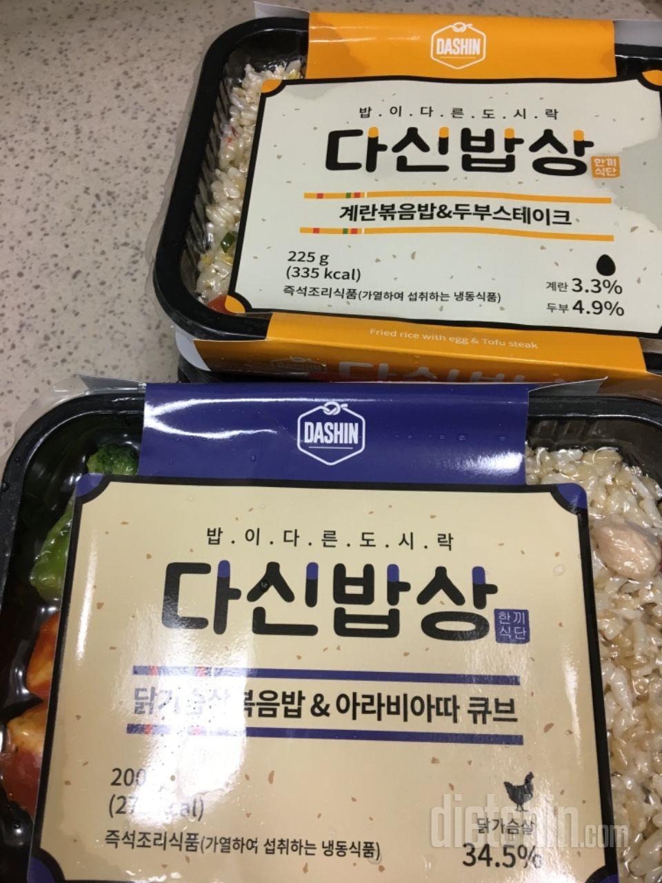 아직 안 먹어 봤는데 괜찮은것 같아요