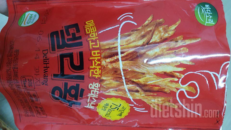 다이어트 원하는 분은 구매하지 마세요