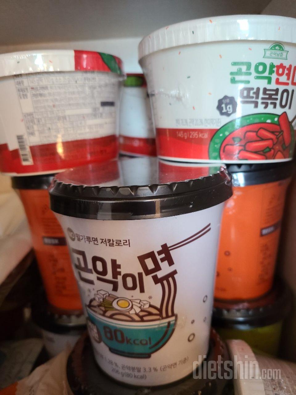 진짜 너무 맛있어요! 재구매할거같아요