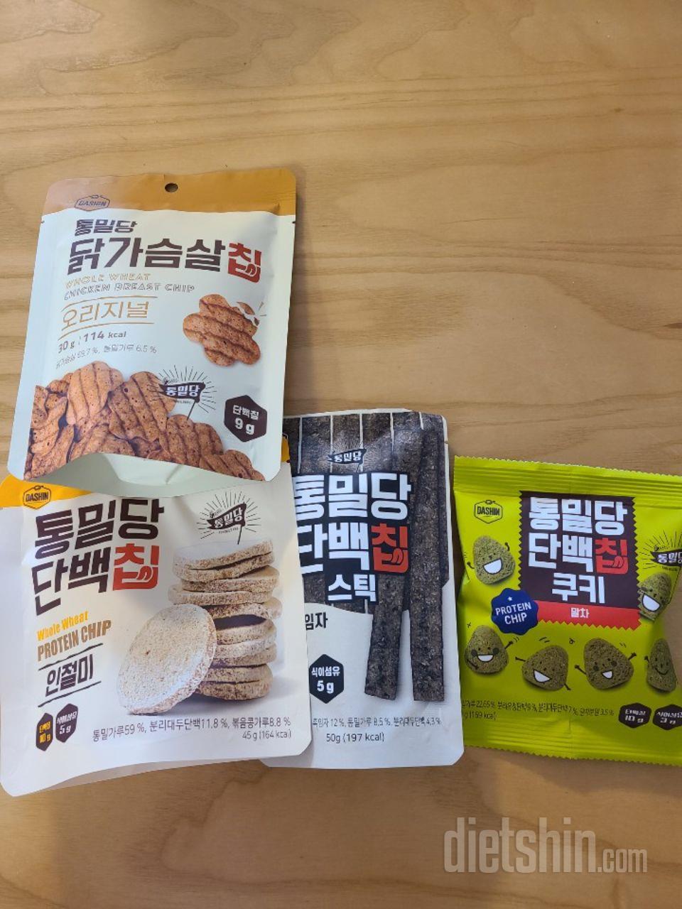 과자나 주전부리 좋아하는데 가볍게 먹