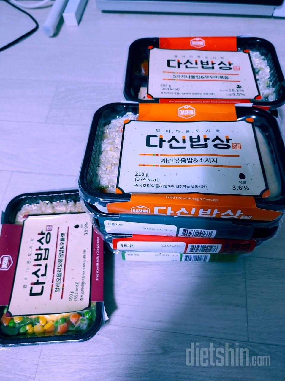 요번엔 이거시켜밧네요 ㅎㅎㅎ 다른것보