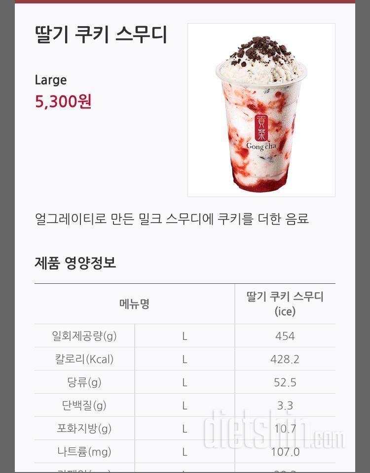 7/11 점심!!