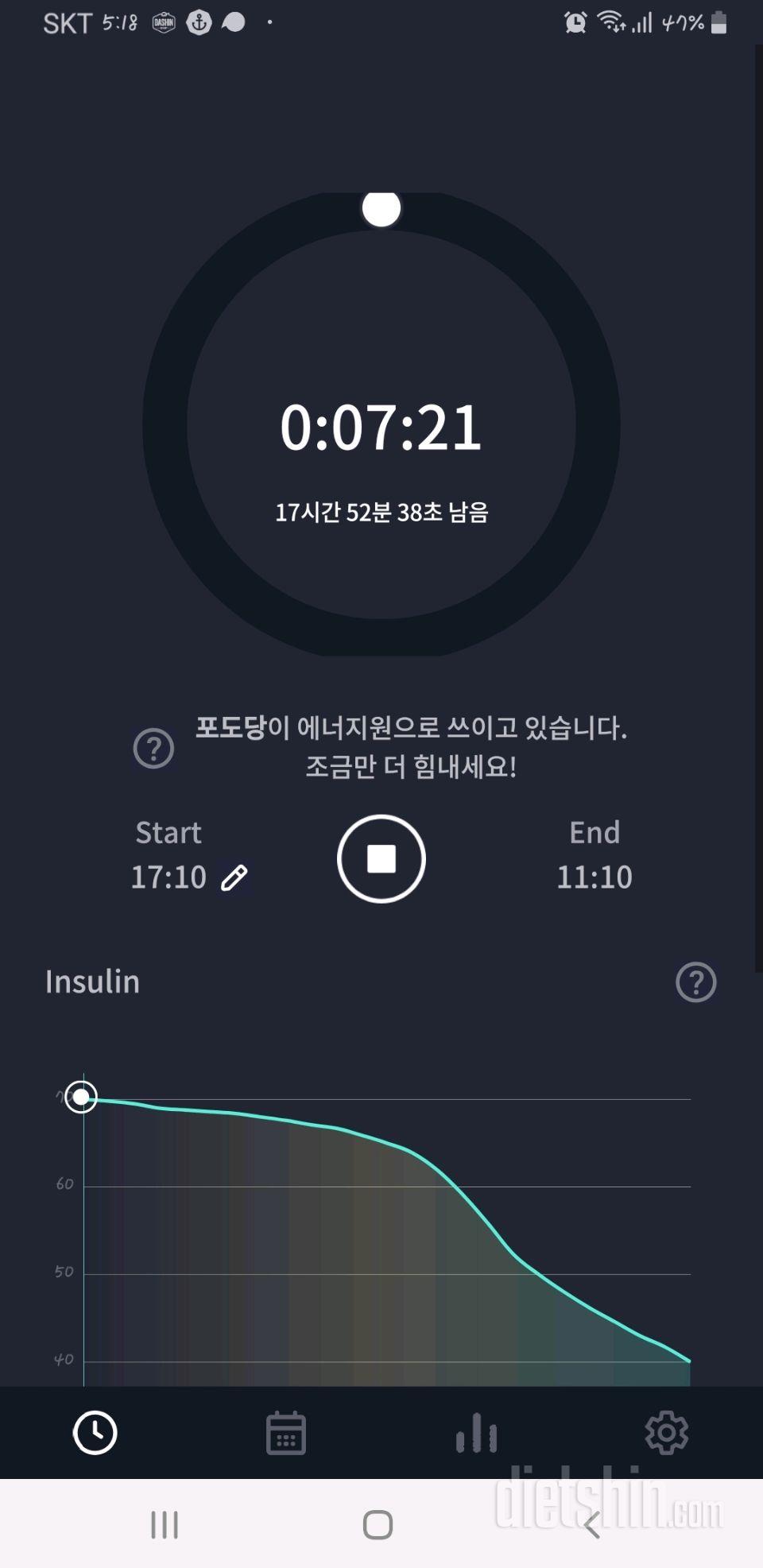 30일 야식끊기 4일차 성공!