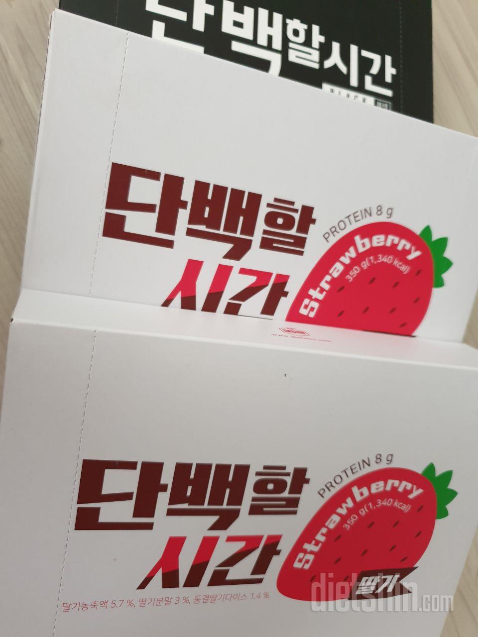 쟁여두고 먹는 단백할 시간!!!