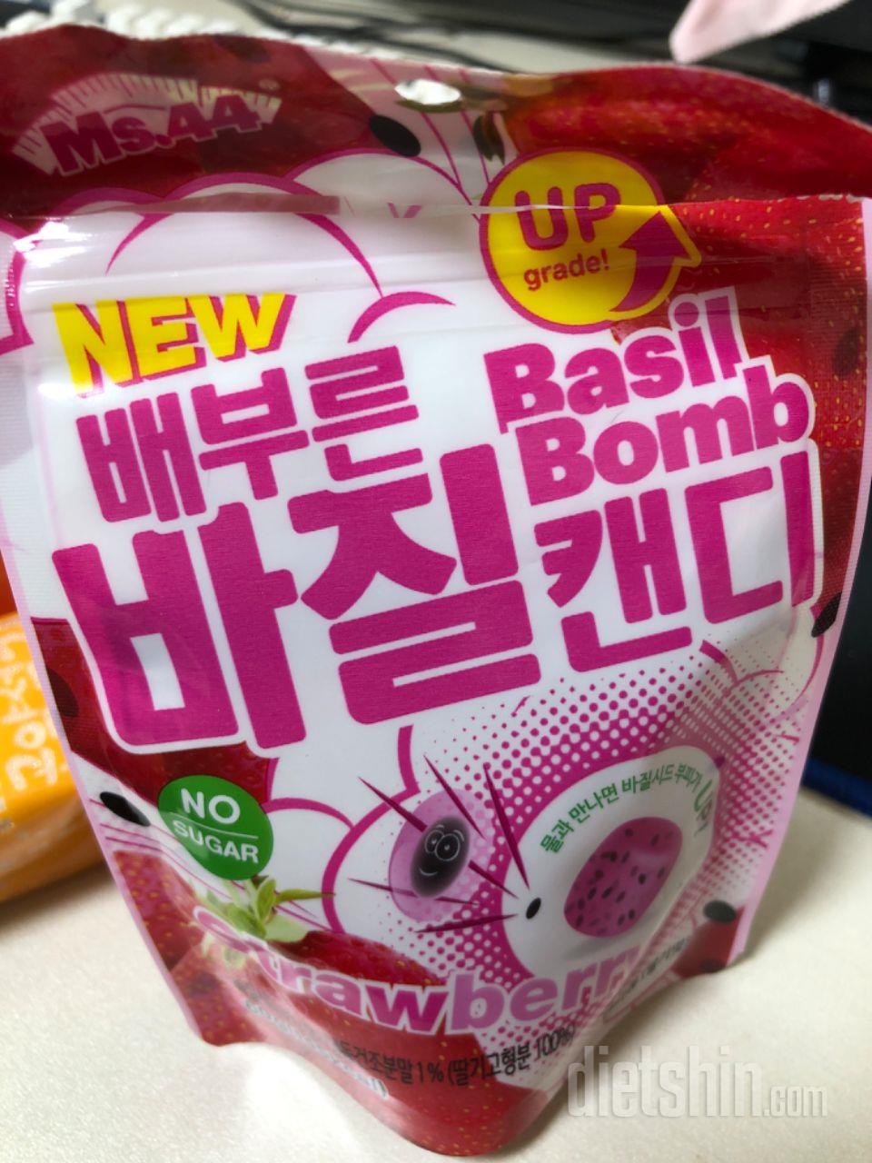 요새 제일 빠져있는 간식!