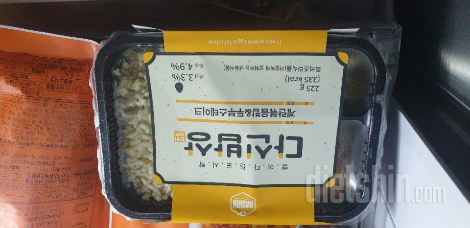 하나하나 다 맛있습니다. 처음 식단하