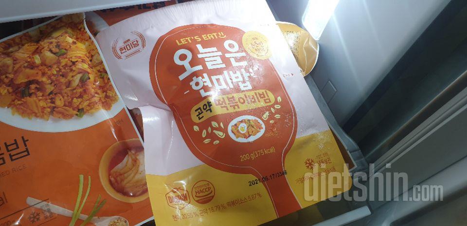 이런 냉동밥류에서는 재료도 눈에 보이