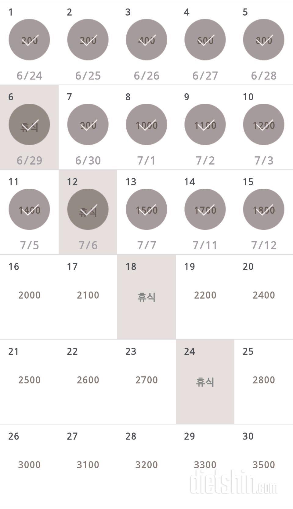 30일 줄넘기 15일차 성공!