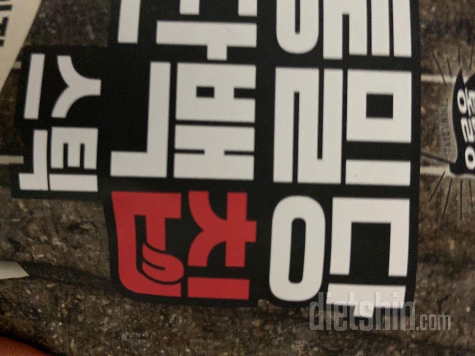 너무 맛있어요 진짜 추천해요