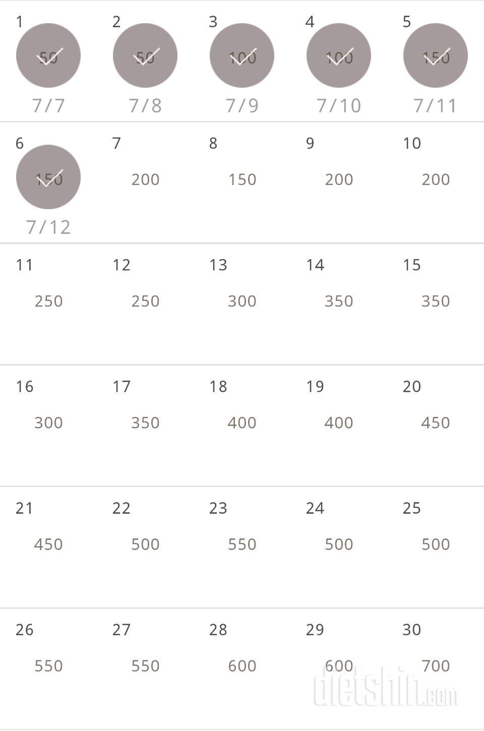 30일 점핑잭 36일차 성공!