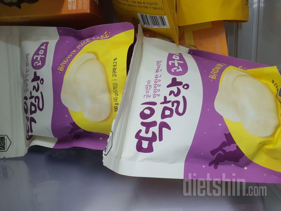 쫄깃하고 맛있어요 떡먹고 싶을 때 한