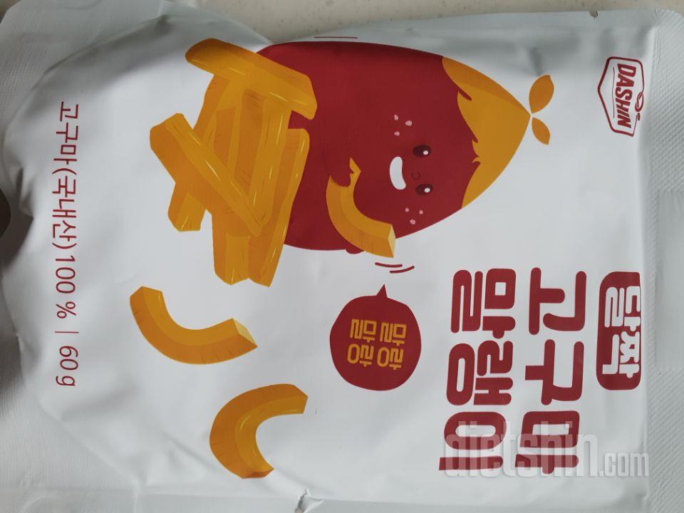 지난번 주문했을때는 맛있었는데 이번에