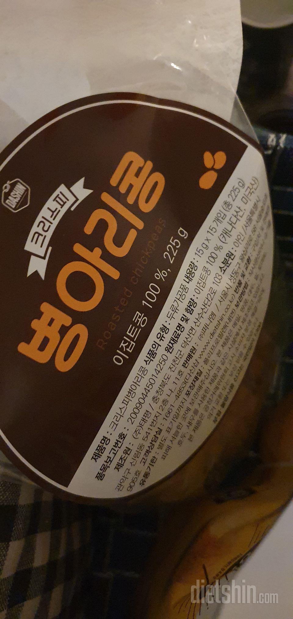 좀 딱딱해요. 그래도 간식으로 좋아요