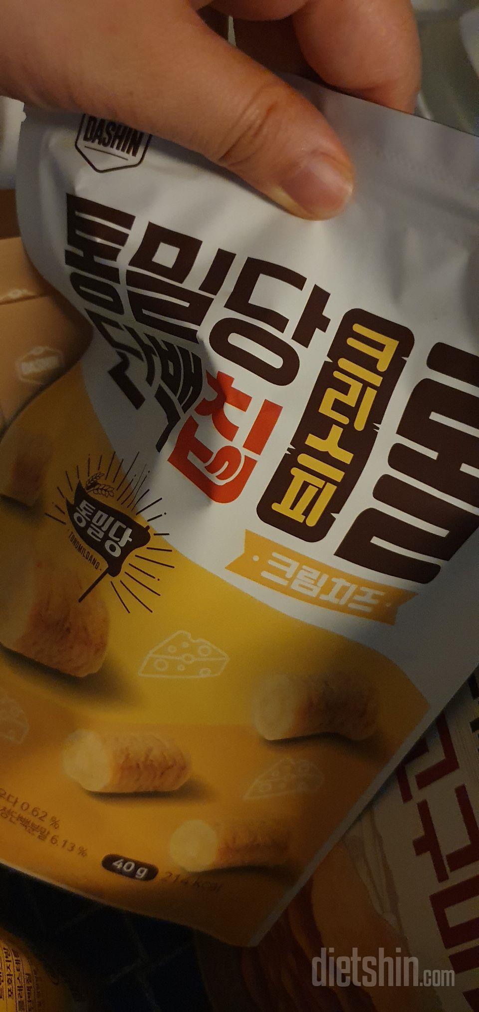 맛있어요 엄청 맛있어요. 좀 조절하면