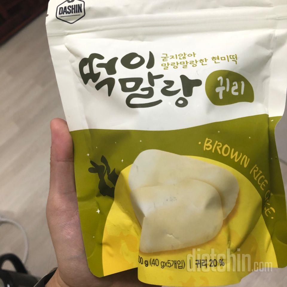 ㅅ할인하길래 시켜봤어요 쫀득하니 맛있