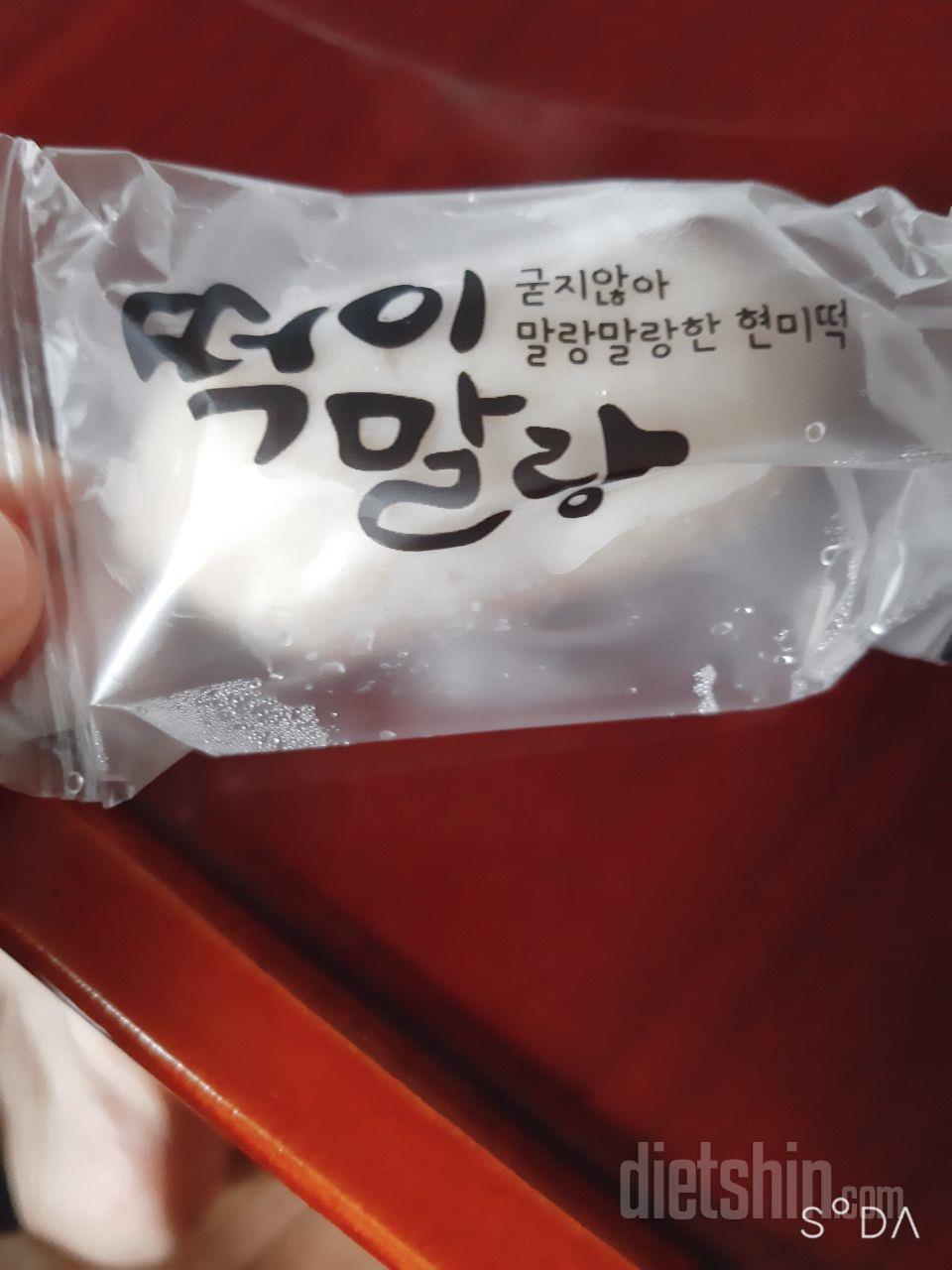 말랑말랑하고 건강에 좋은 떡이라 주문