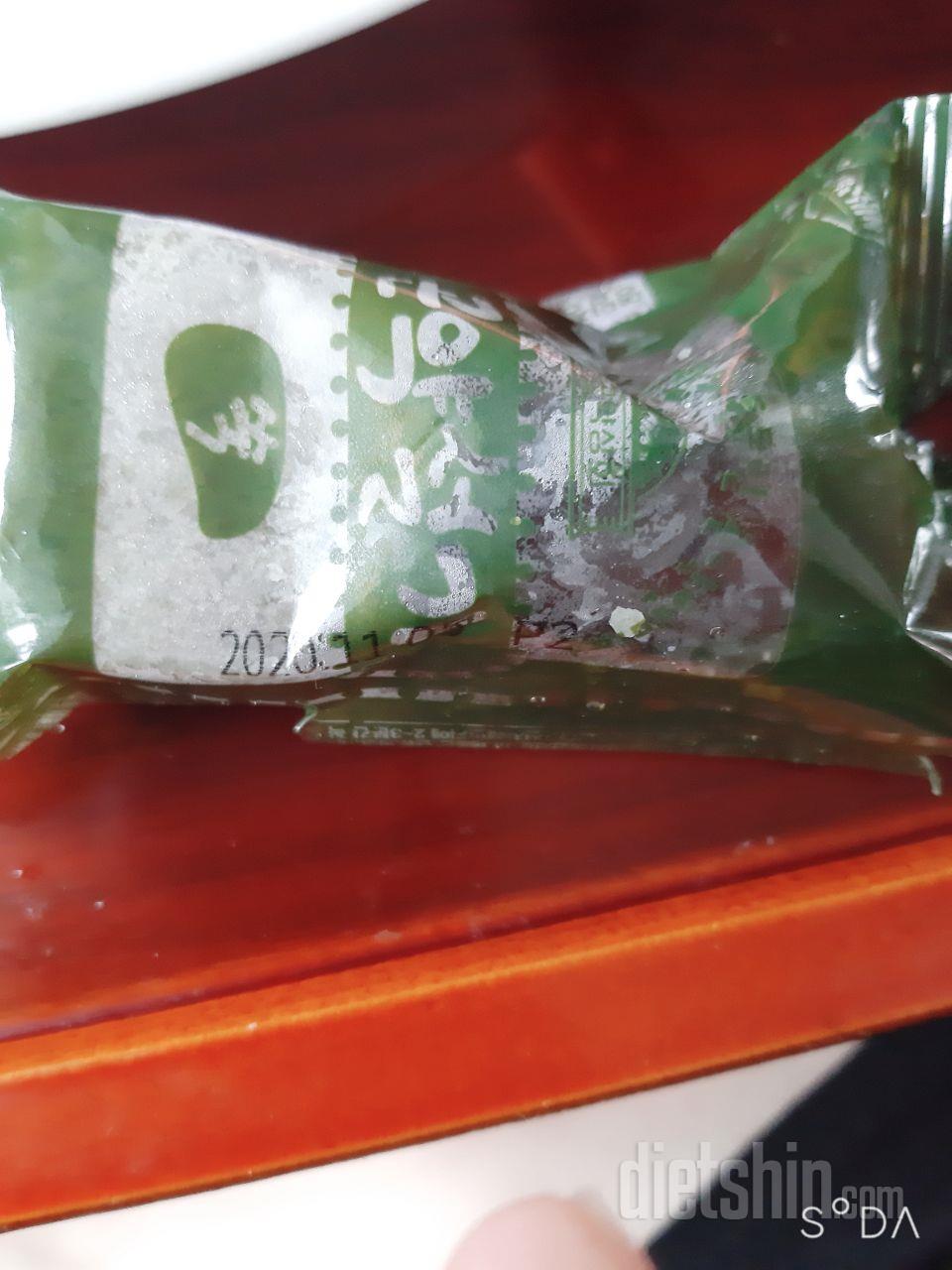 저번에 주문했는데 맛있어서 2번째주문