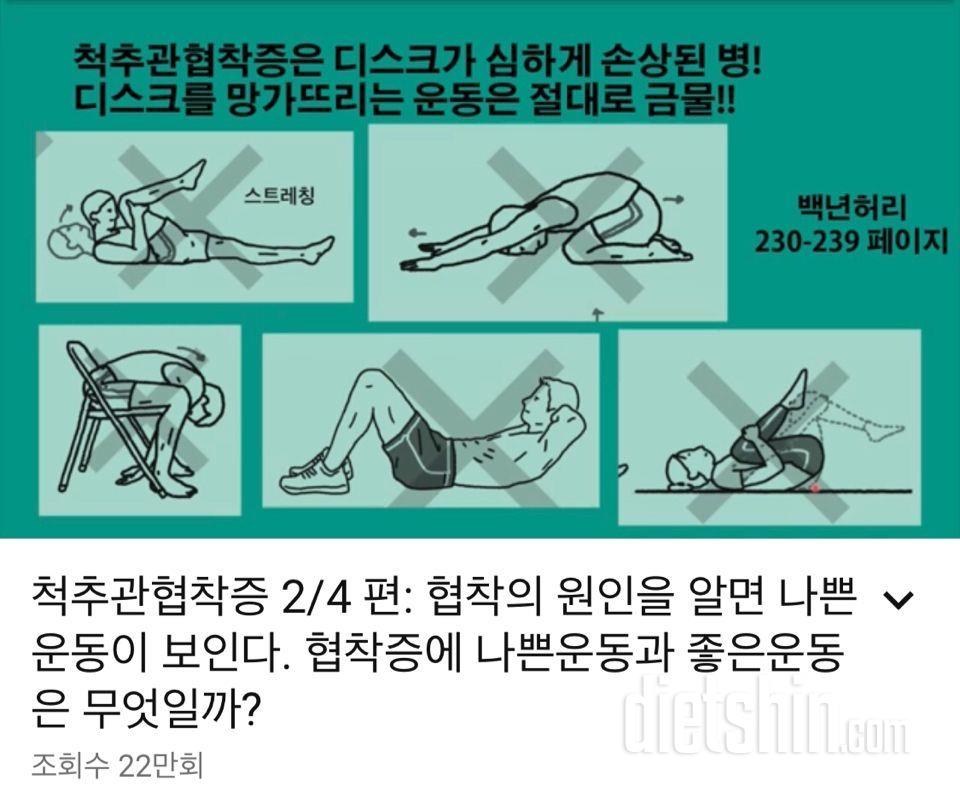 빵댕이 근육 키우는 가장 안전한 방법.