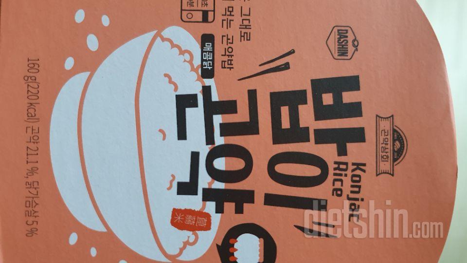 귀리밥은 그냥 햇반느낌
매콤닭은 양념