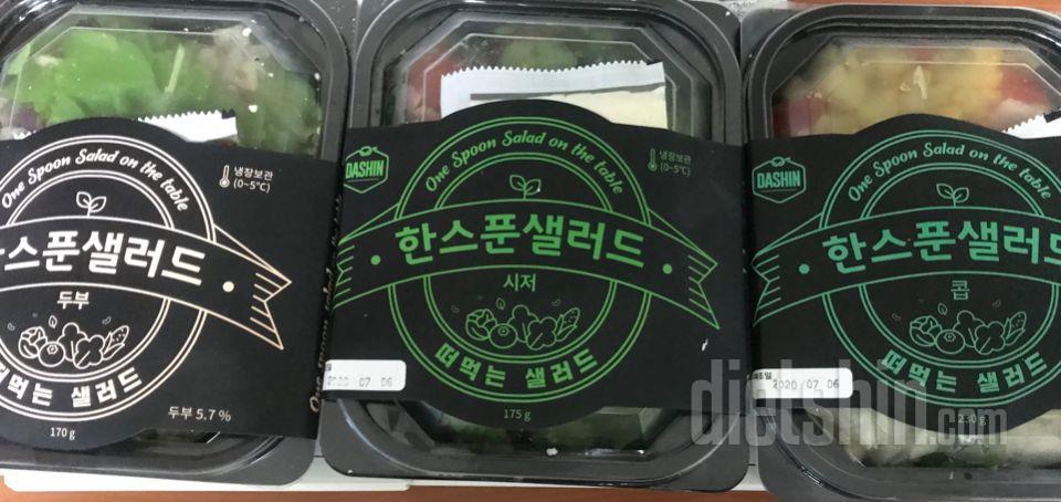 간편하게 포장되어 있고 채소도 신선하