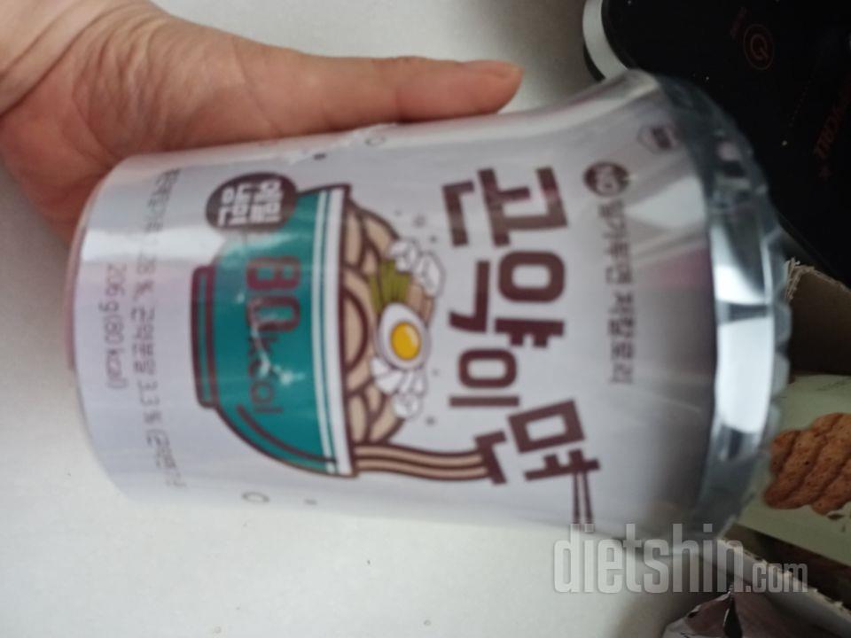 다이어트 위한 거니까요....
맛은.