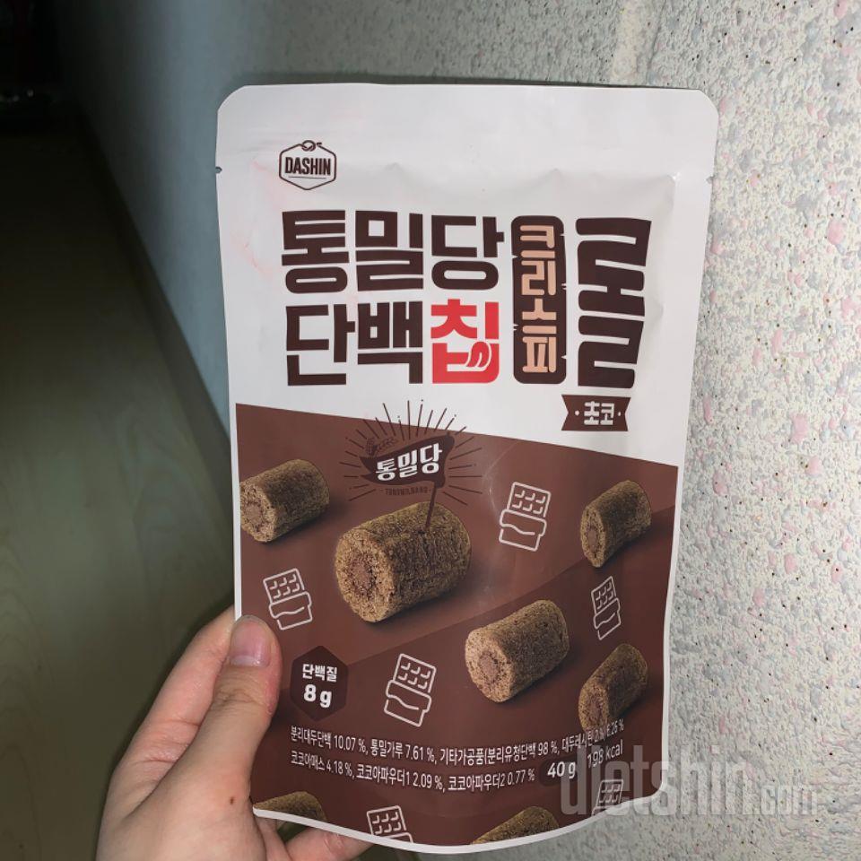 진짜 맛있어요!!! 그냥 초코맛 과자