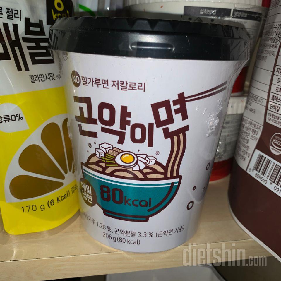 기대했는데 너무 맛이 없었어요...ㅠ
