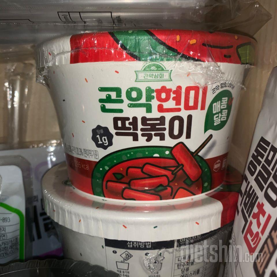 생각보다는 별로였어요ㅠ 떡이 약간 딱