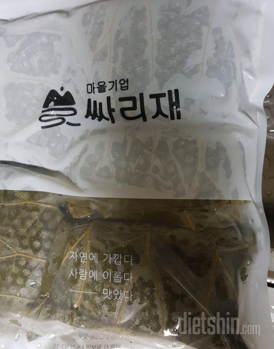 와  하루만에받았네요 굿
늦게퇴근해서