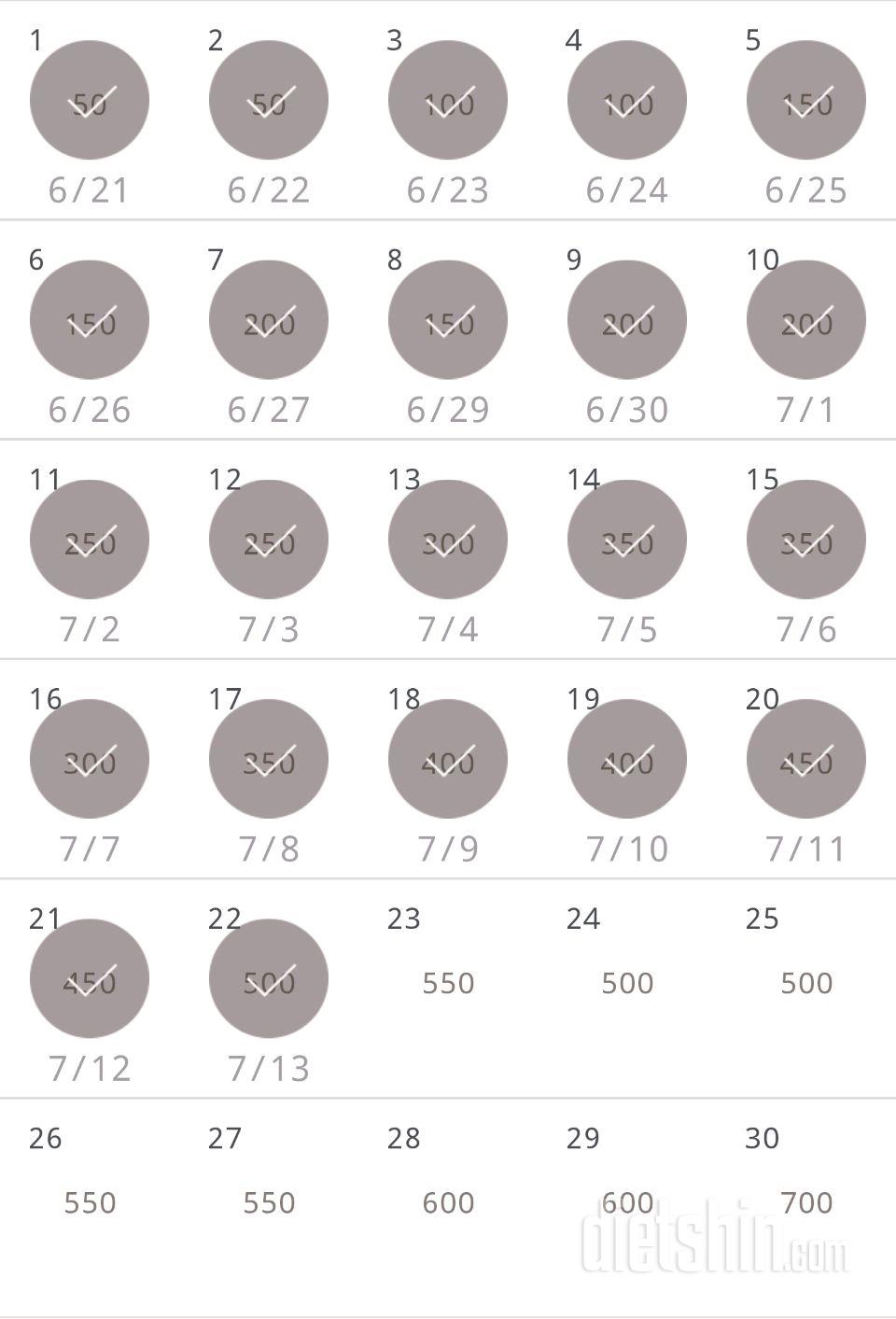 30일 점핑잭 22일차 성공!