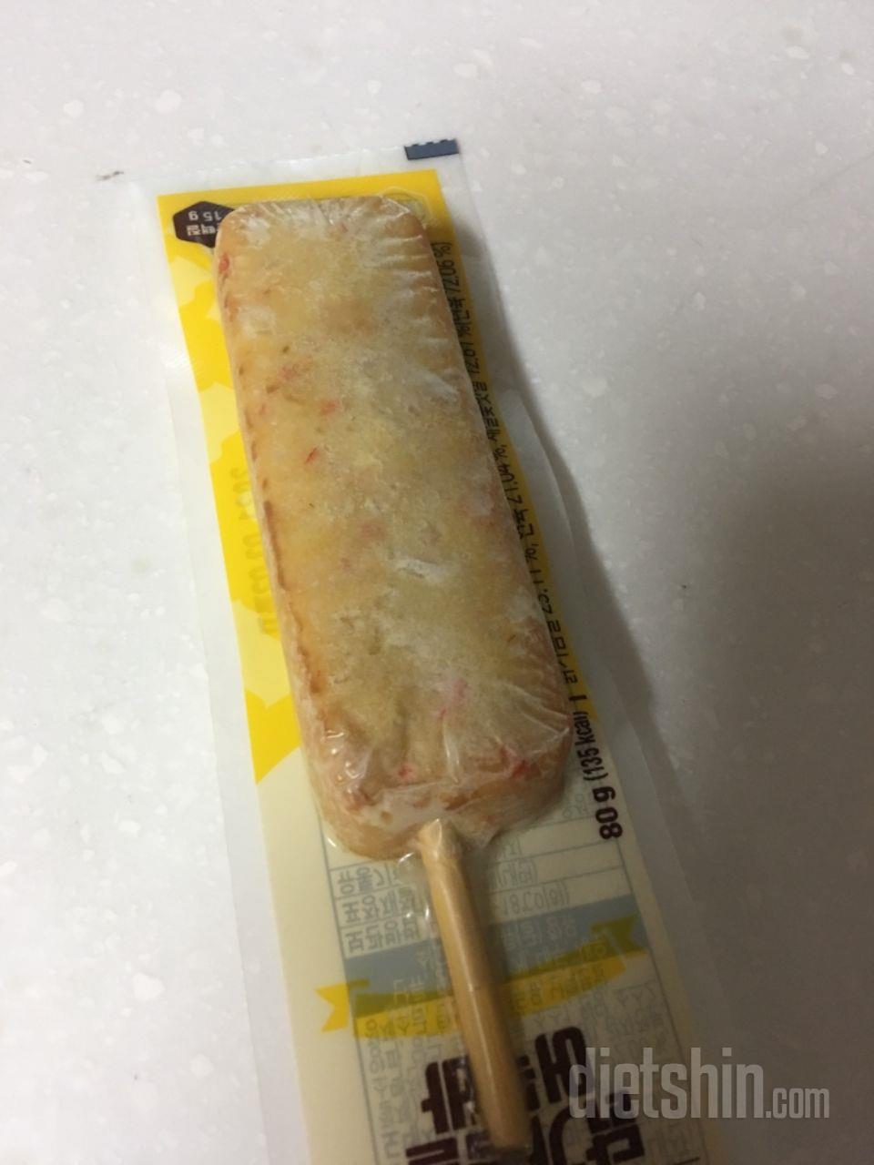 너무 맛있어서 또시켰어요.  핫바랑
