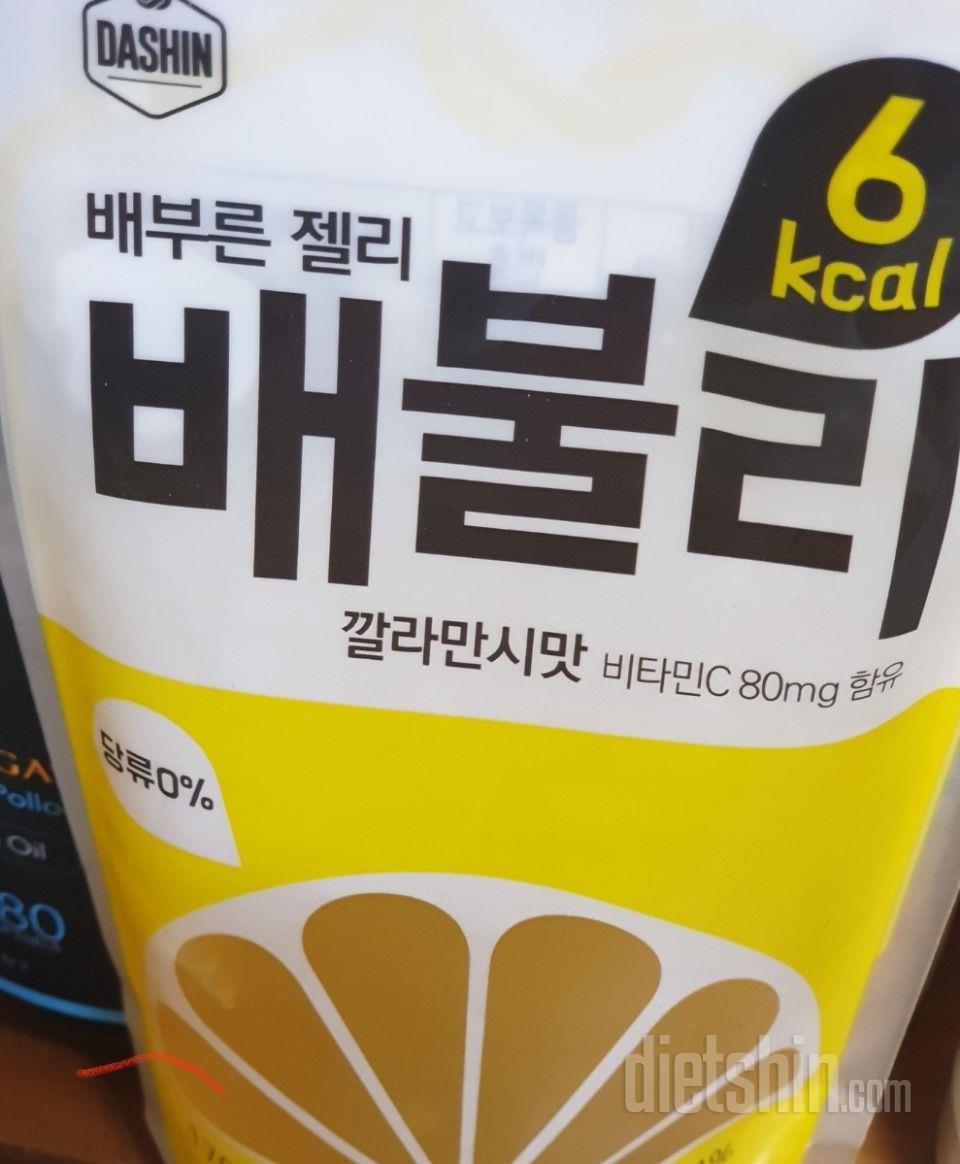 저는 깔라만시가 젤 맛있는거 같아요
