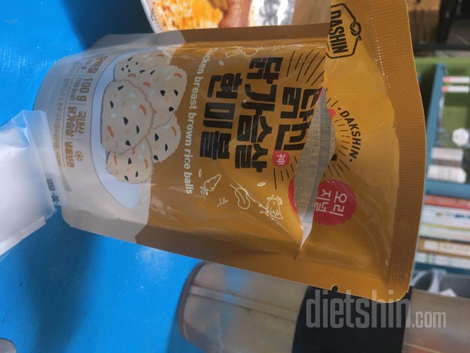 와우 이거 물건이예요 닭가슴살에 물려