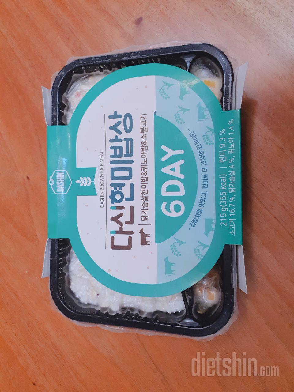 양도 적당하고 맛있어요
점심에 싸다닐