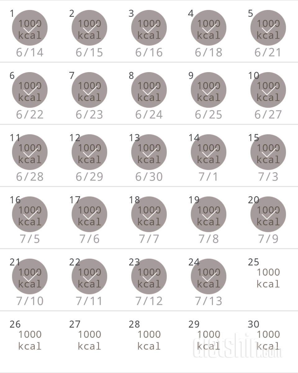 30일 1,000kcal 식단 24일차 성공!